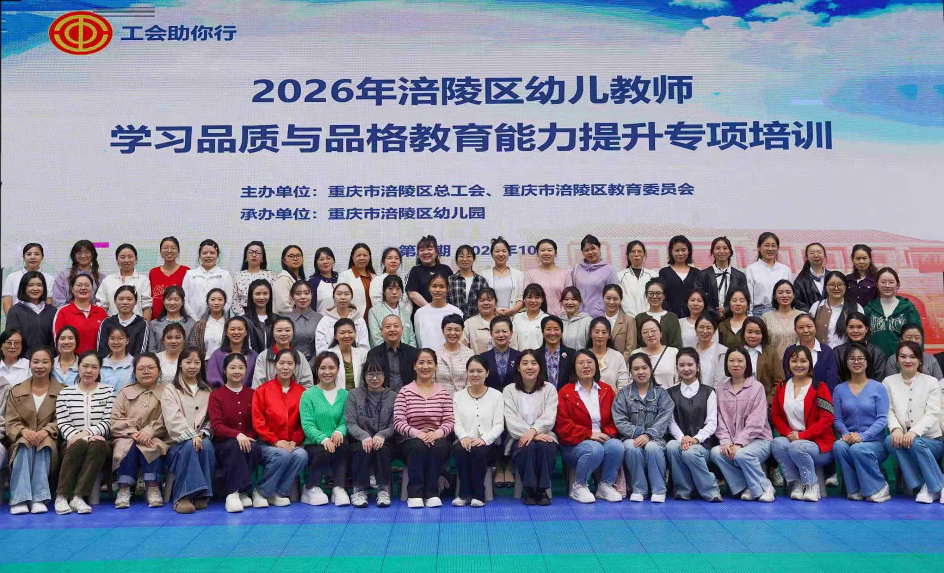 微信图片_20261022174952_3_49