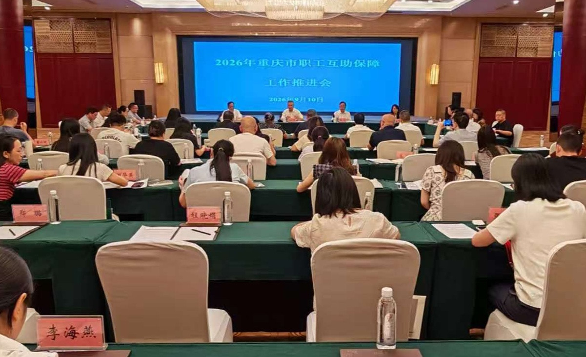 微信图片_20260911163926_54_188