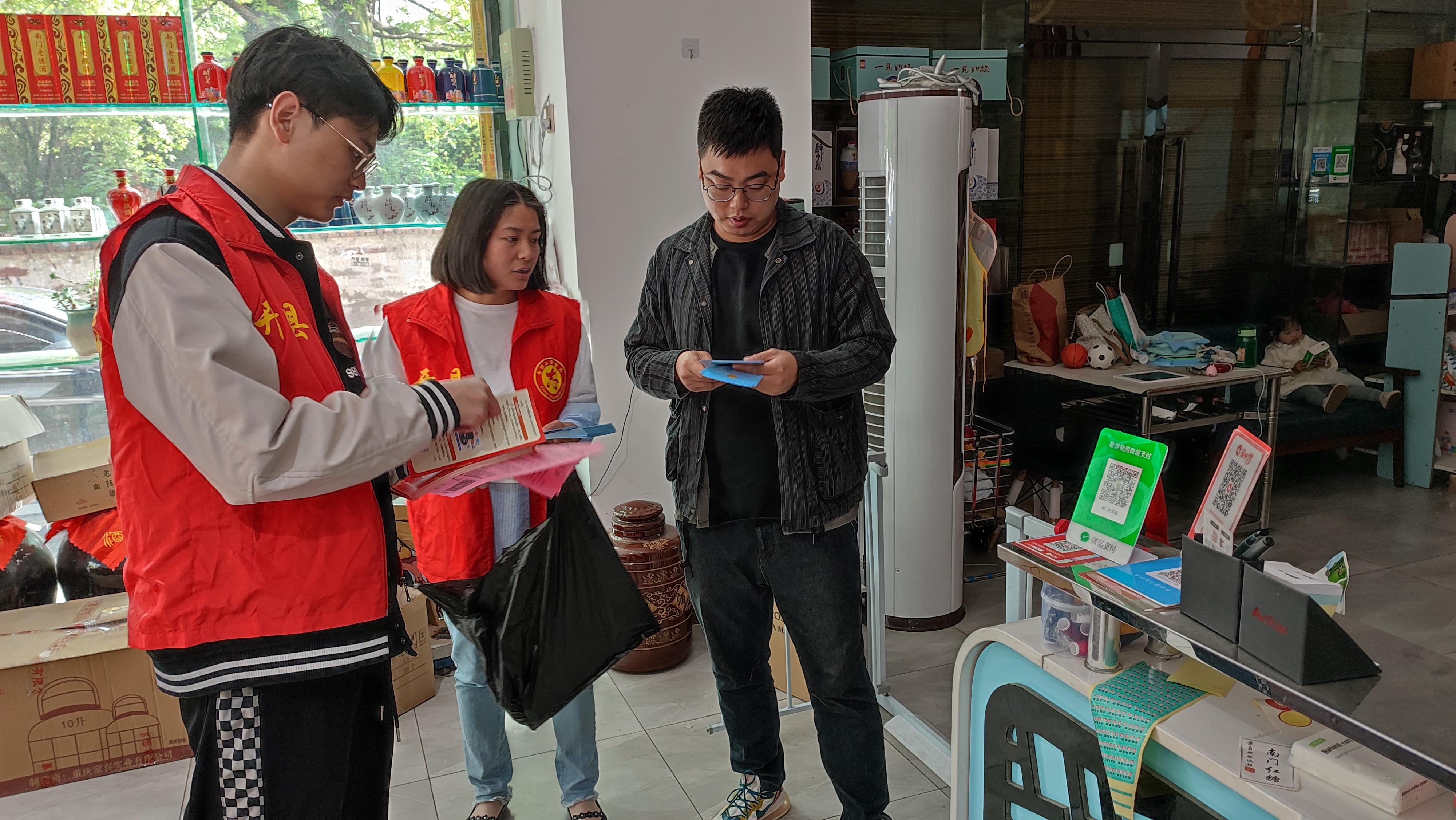 国家安全教育日进机关、进企业、进社区2.jpg 国家安全教育日进机关、进企业、进社区2.jpg