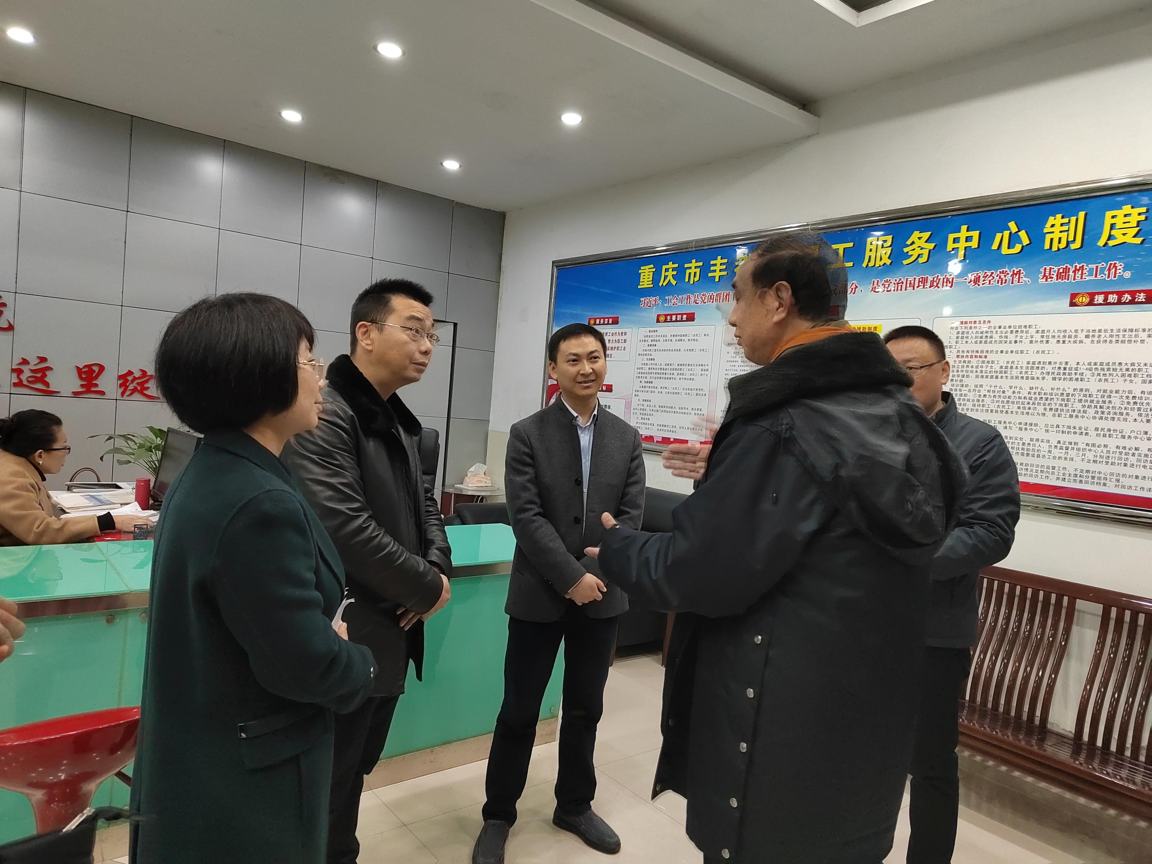 职工中心.jpg 职工中心.jpg