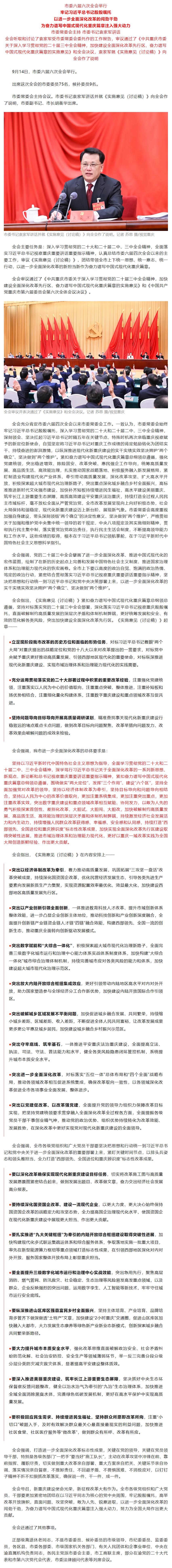 QQ截图20240915235215.png QQ截图20240915235215.png