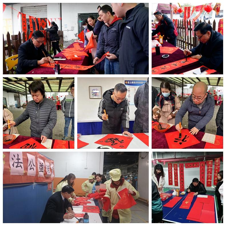 春聯1.jpg 春聯1.jpg