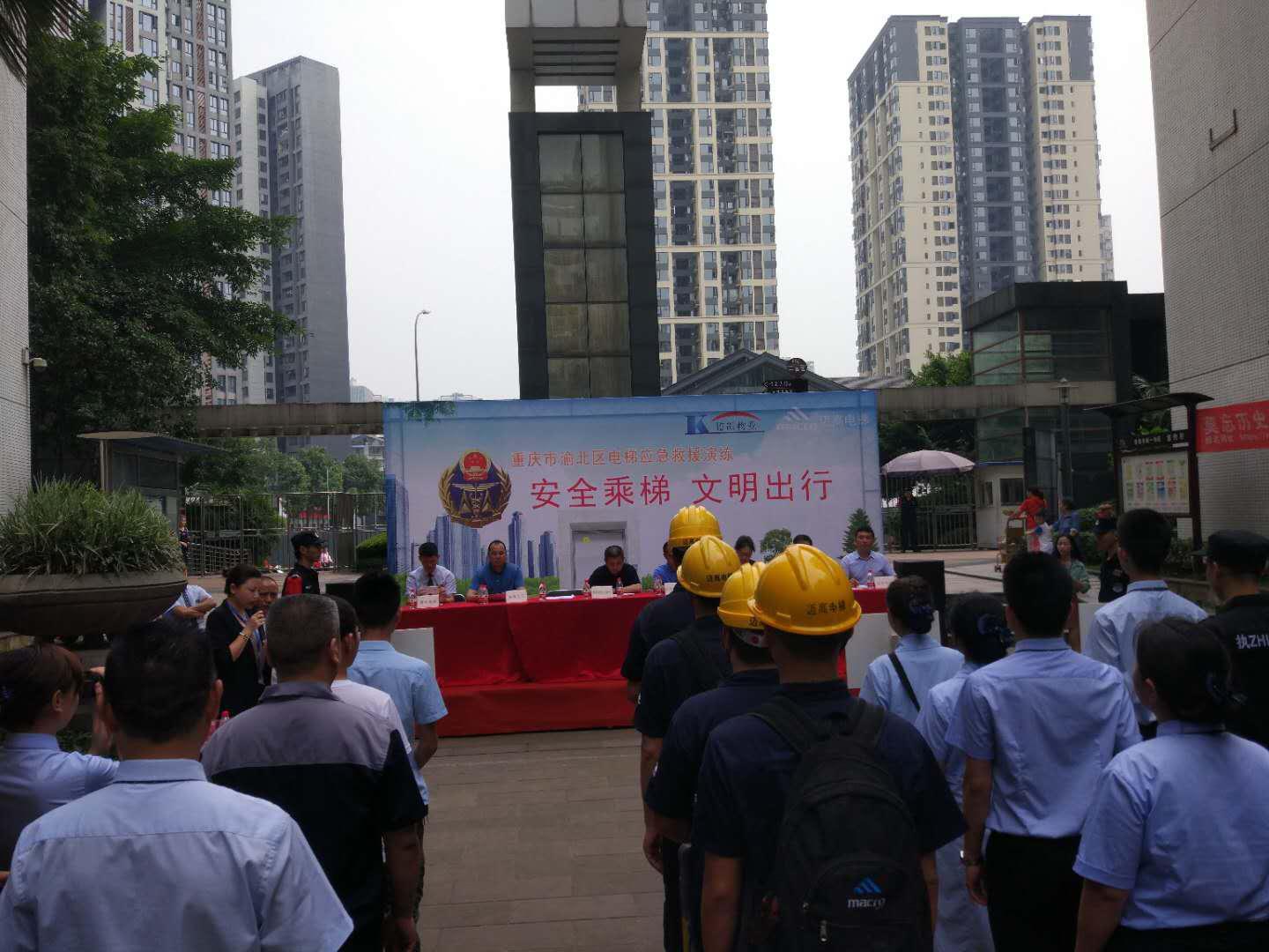 渝北区龙塔街道:安全乘梯幸福随行,应急救援演习进社区1.jpg 渝北区龙塔街道:安全乘梯幸福随行,应急救援演习进社区1.jpg