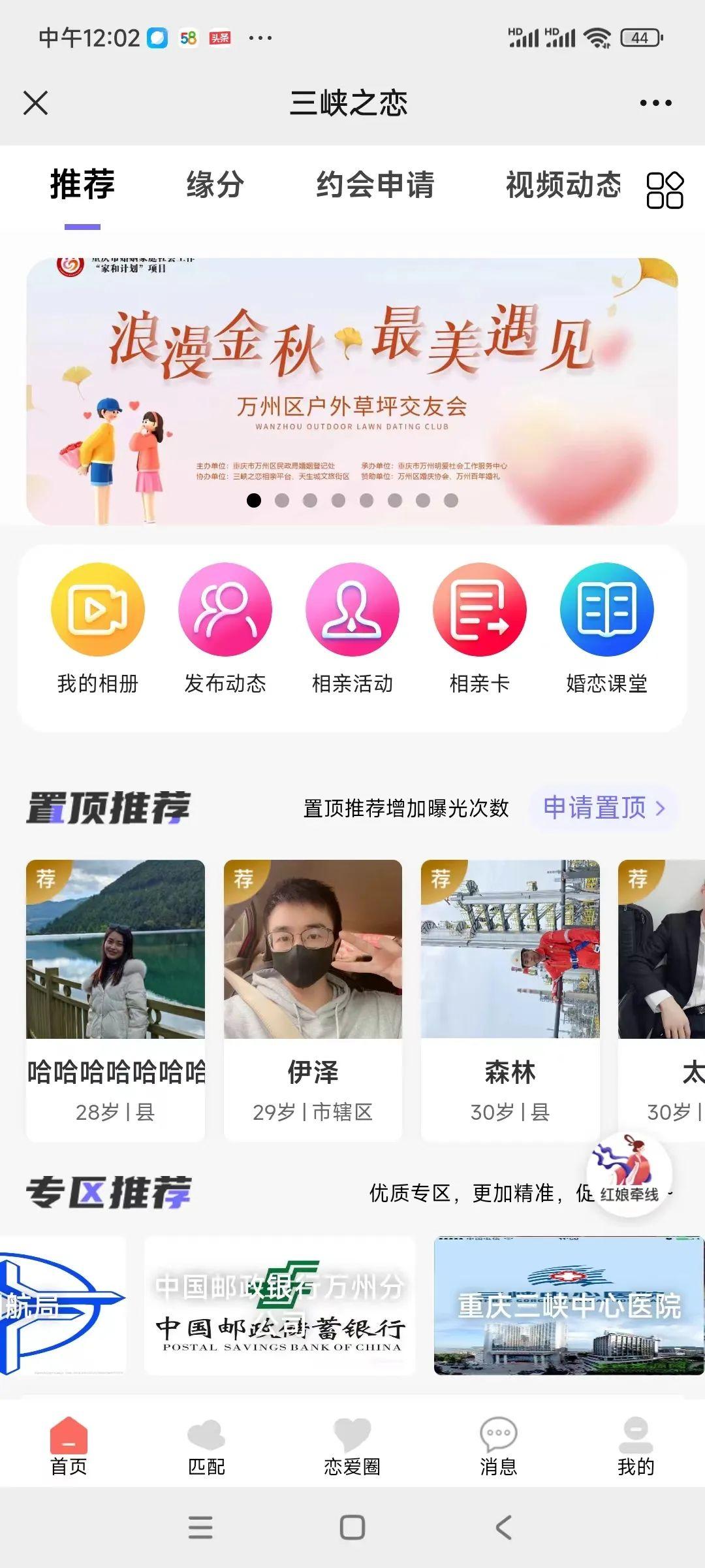 图片8.jpg 图片8.jpg