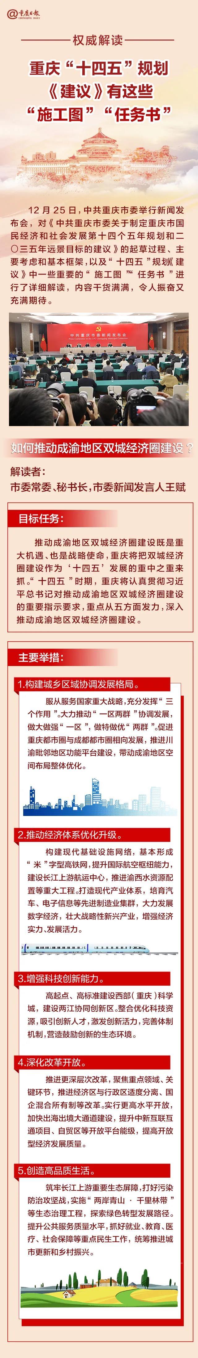 微信图片_20201228093826.jpg 微信图片_20201228093826.jpg