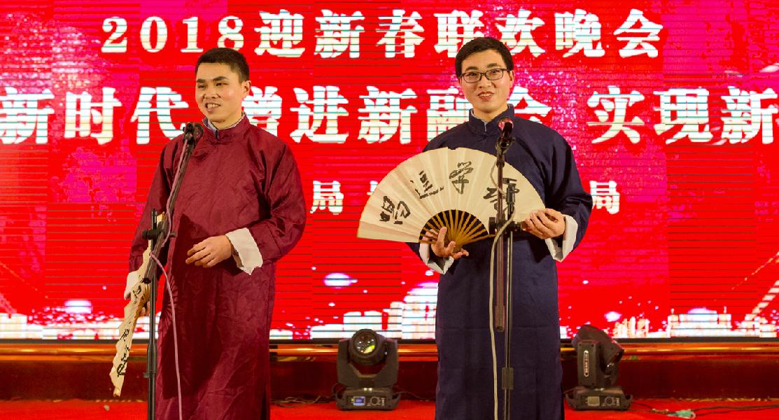 相声《教书那些事》.jpg 相声《教书那些事》.jpg