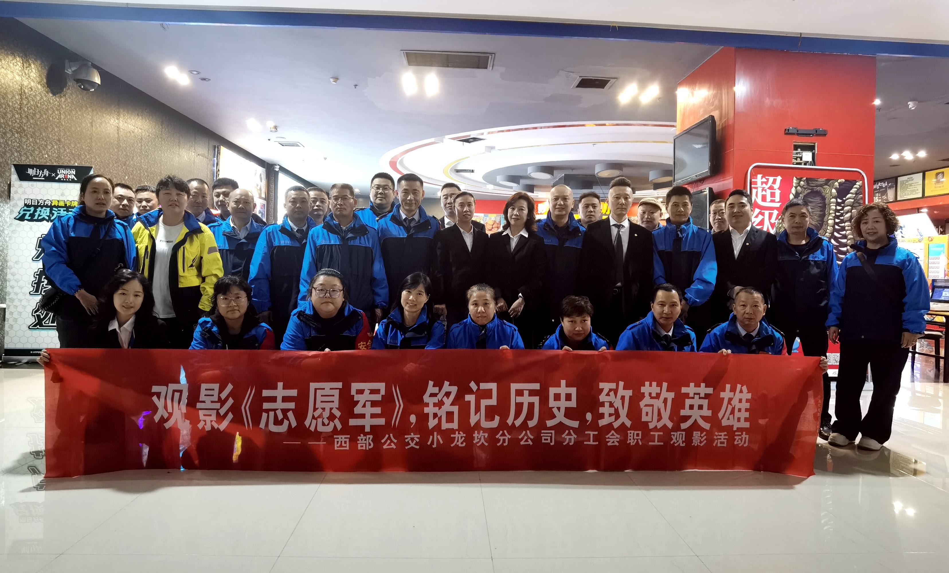 会员观影.jpg 会员观影.jpg