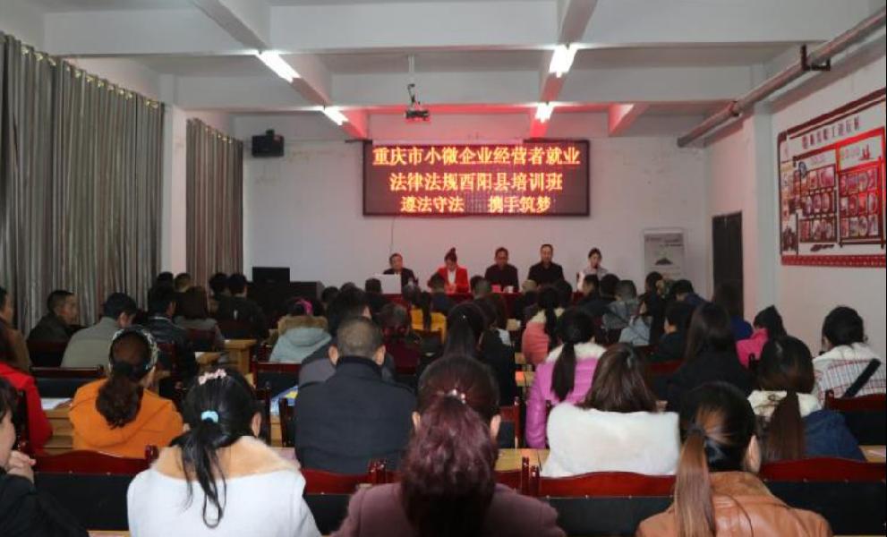 3月9日尊法守法.携手筑梦1.png 3月9日尊法守法.携手筑梦1.png