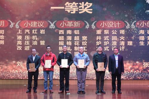 颁奖:姚红.jpg 颁奖:姚红.jpg