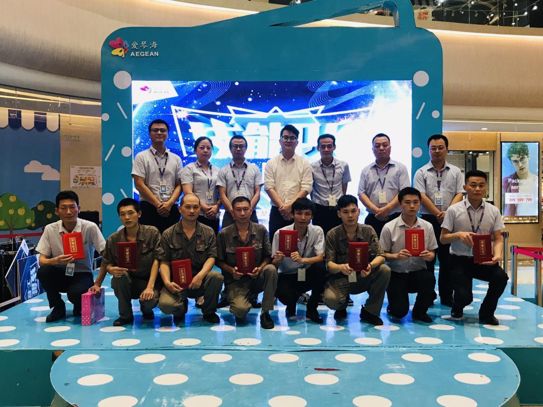 爱琴海 技能大赛4.jpg 爱琴海 技能大赛4.jpg