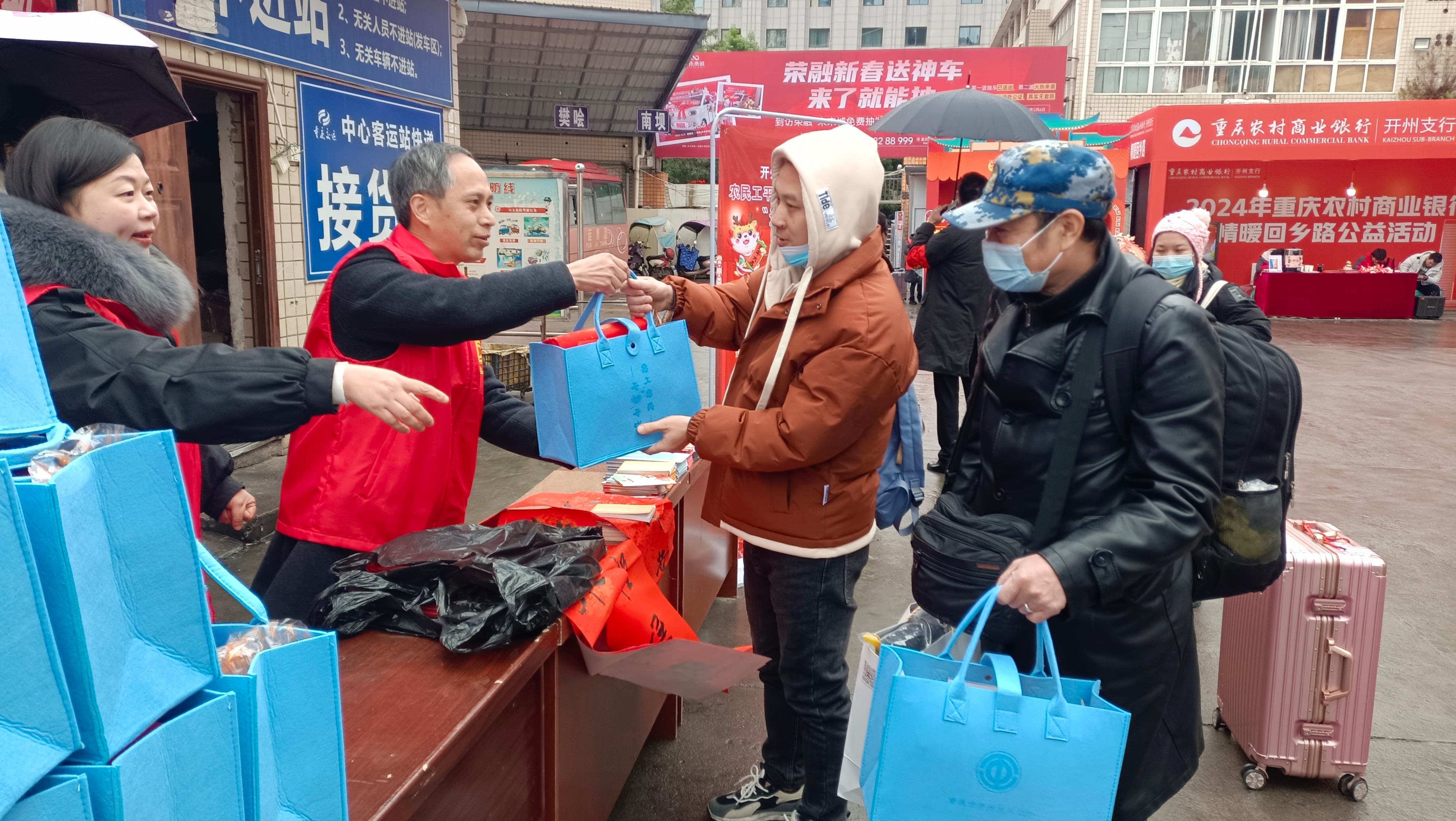 开州区总工会开展“春风送法律 平安万里行”普法宣传暨“送温暖”活动2.jpg 开州区总工会开展“春风送法律 平安万里行”普法宣传暨“送温暖”活动2.jpg