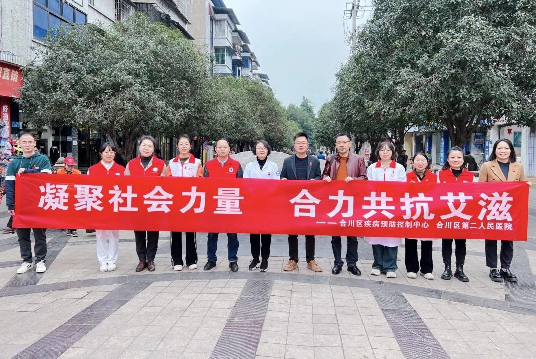 抗艾滋2.jpg 抗艾滋2.jpg