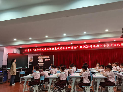 心理健康数字赋能研讨1.jpg 心理健康数字赋能研讨1.jpg