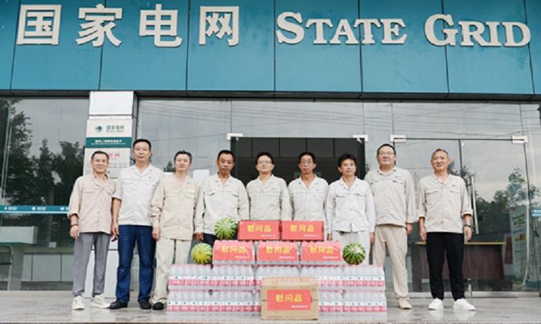 国网云阳供电公司开展炎夏送清凉慰问活动照片2.jpg 国网云阳供电公司开展炎夏送清凉慰问活动照片2.jpg