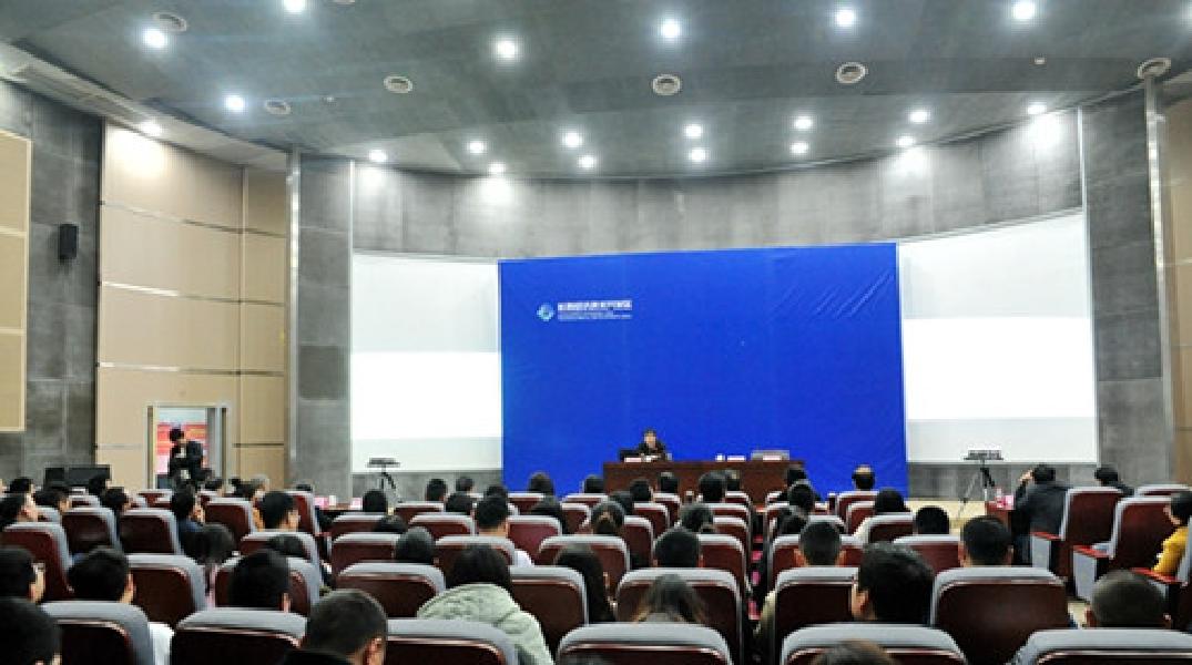 经开区大讲堂.JPG 经开区大讲堂.JPG