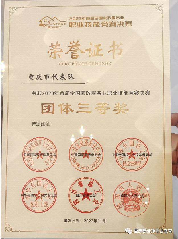 微信图片_20231103114709.png 微信图片_20231103114709.png