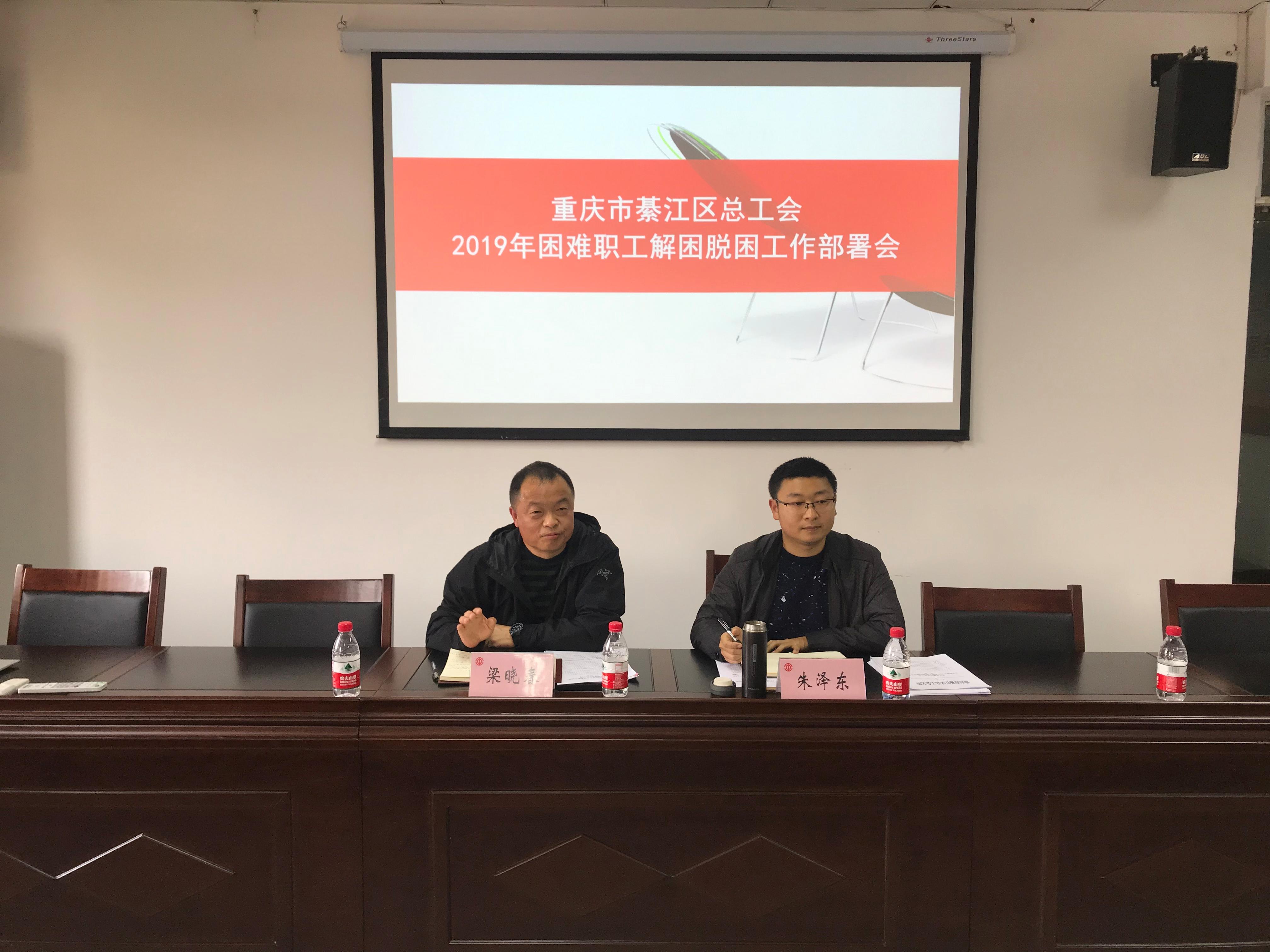 总工会 困难职工2.png 总工会 困难职工2.png