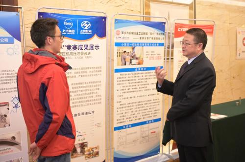 成果交流:姚红.jpg 成果交流:姚红.jpg