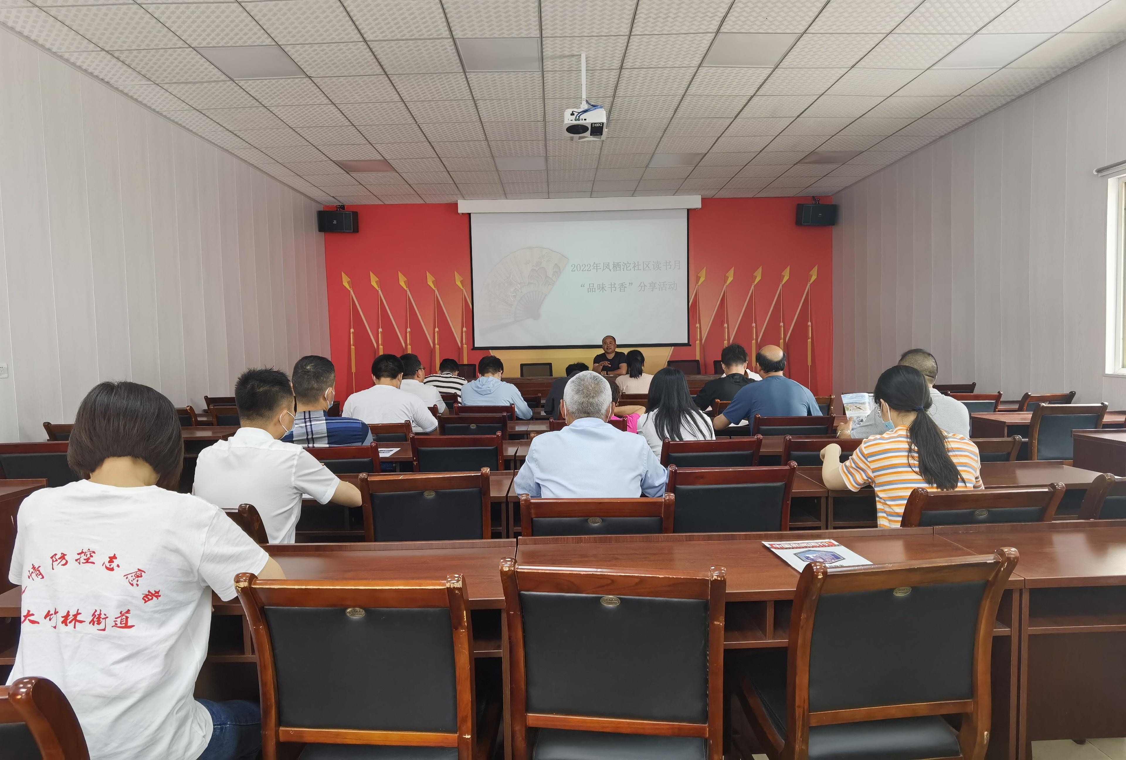 5月6日中午,两江新区政法委驻重庆海州公司征收项目汪决太老师分享读书体会.jpg 5月6日中午,两江新区政法委驻重庆海州公司征收项目汪决太老师分享读书体会.jpg