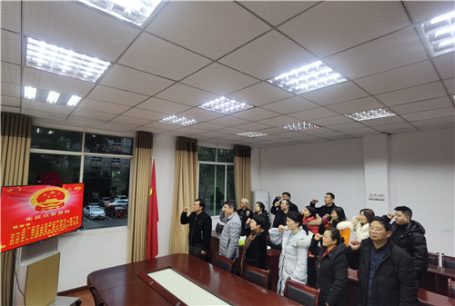 宣誓.jpg 宣誓.jpg