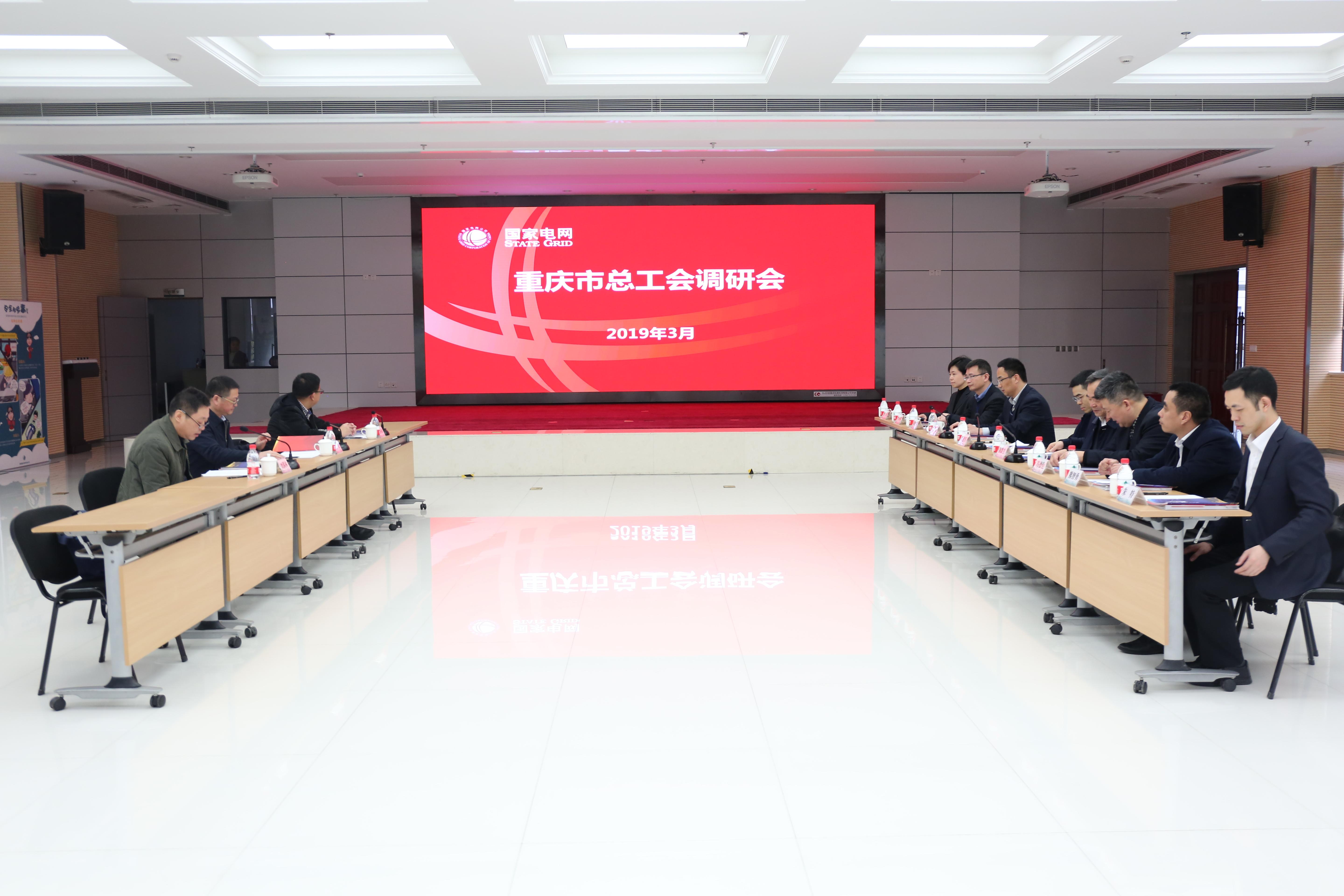 5调研会.jpg 5调研会.jpg