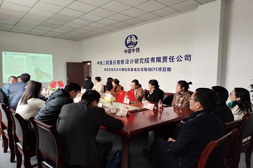 重庆公司与重庆市总工会开展联建共创活动1.jpg 重庆公司与重庆市总工会开展联建共创活动1.jpg