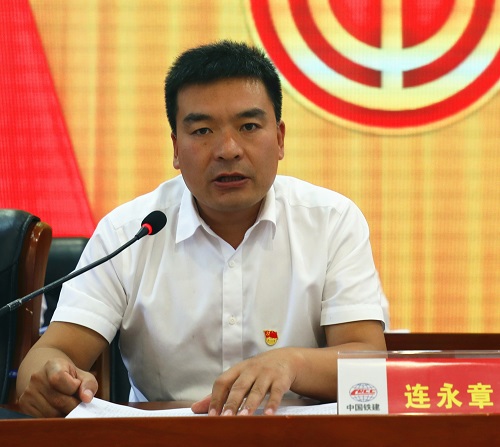 图5:连永章作讲话.jpg 图5:连永章作讲话.jpg