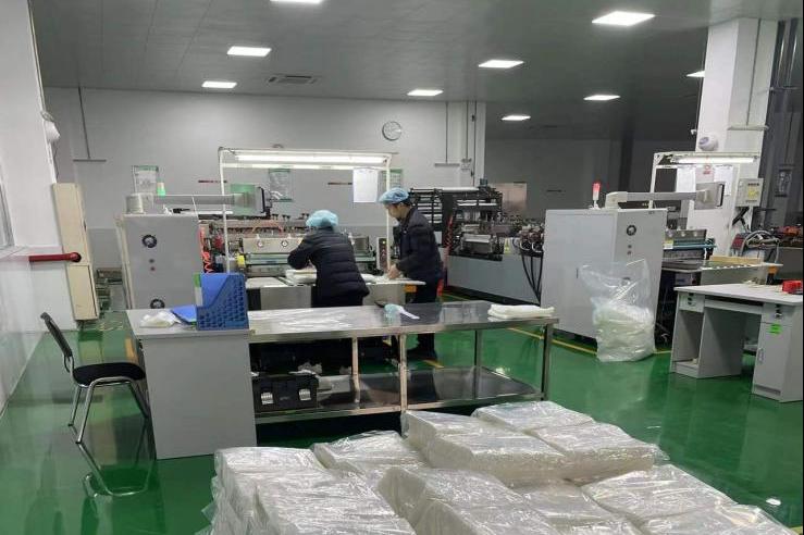 特种膜.png 特种膜.png