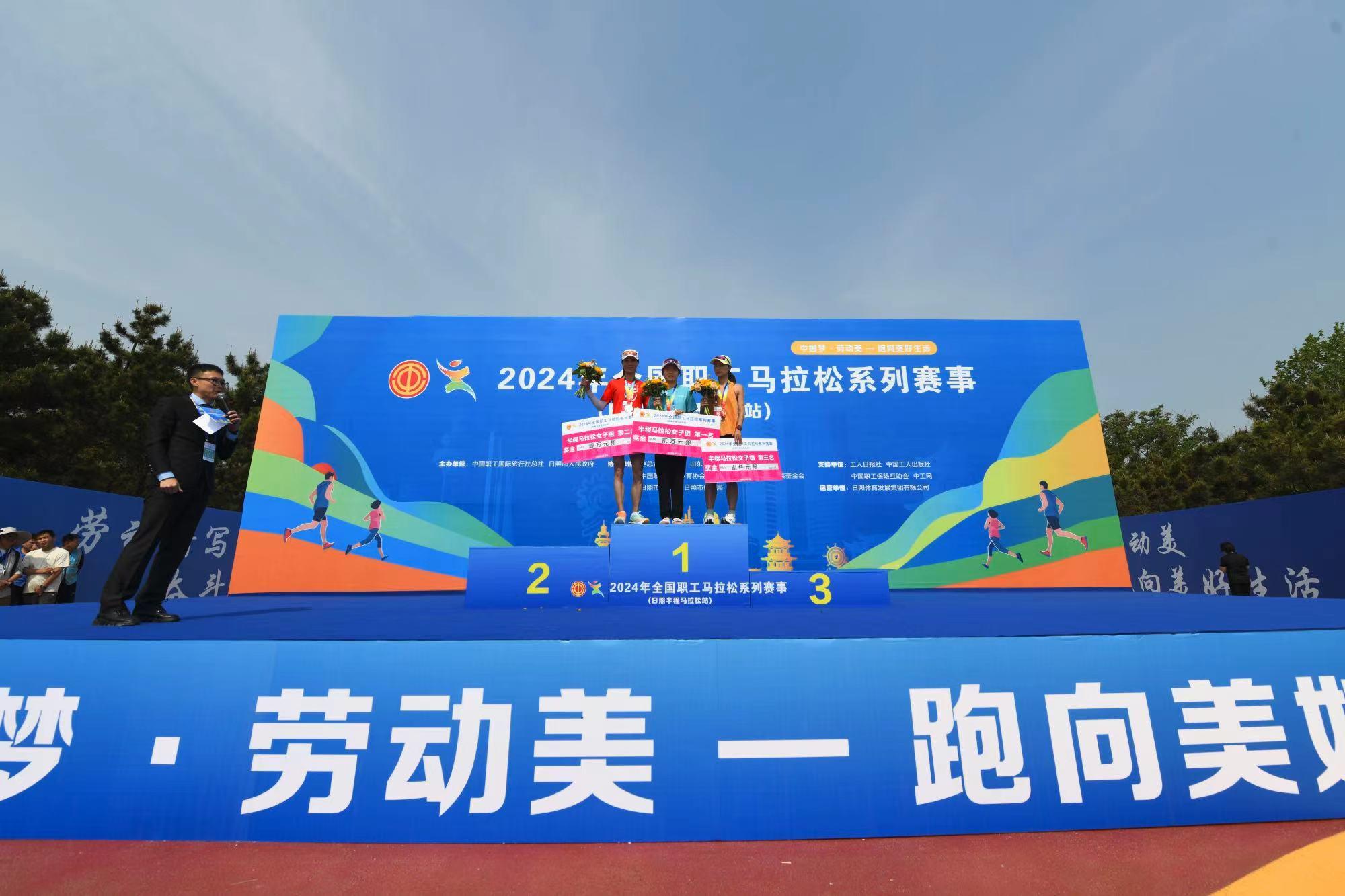 喜报!重庆市开州区代表队在2024年全国职工马拉松系列赛事日照站中取得佳绩2.jpg 喜报!重庆市开州区代表队在2024年全国职工马拉松系列赛事日照站中取得佳绩2.jpg