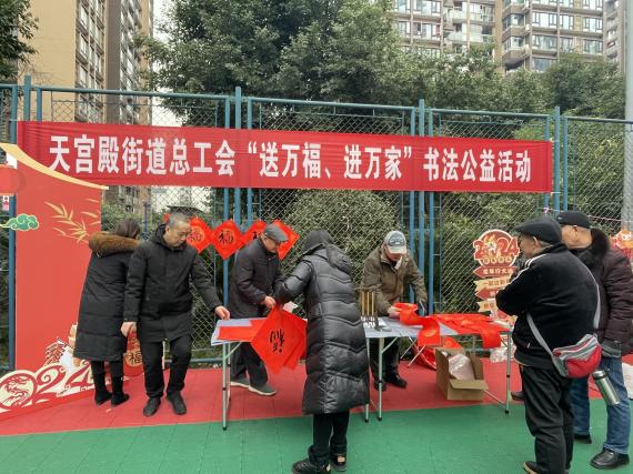 天宫殿送福.png 天宫殿送福.png