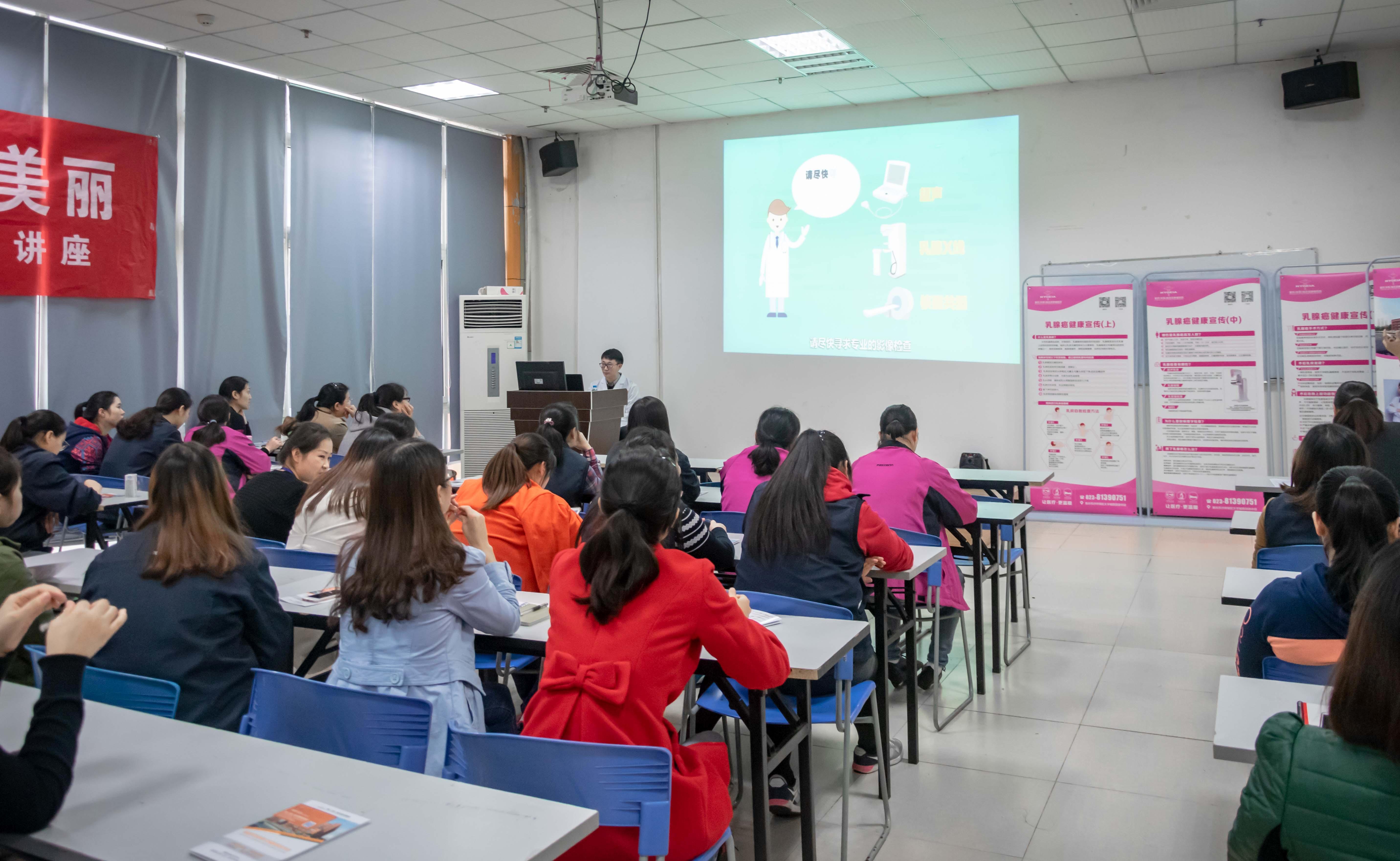 乳腺講座.jpg 乳腺講座.jpg