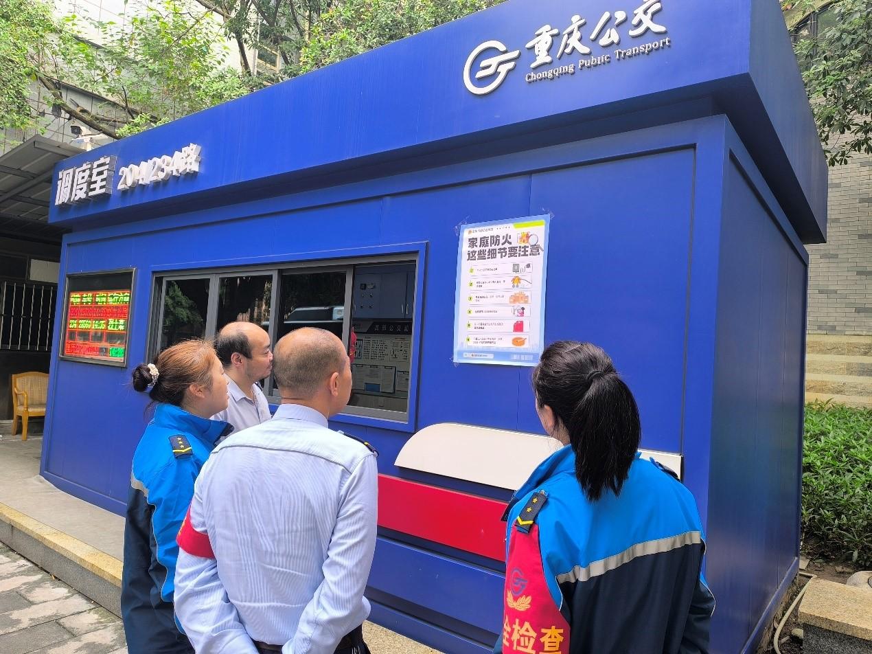 消防宣传日.jpg 消防宣传日.jpg