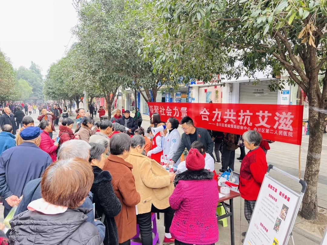 抗艾滋1.jpg 抗艾滋1.jpg