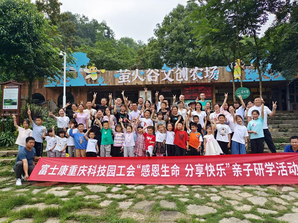 親子合照.jpg 親子合照.jpg