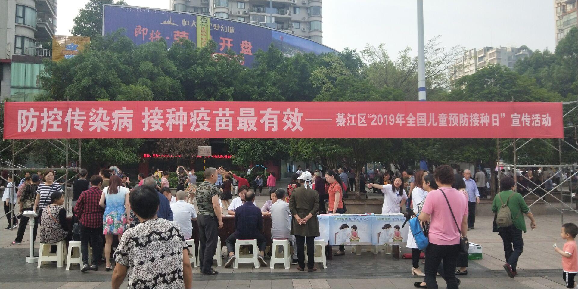 古南 疫苗.jpg 古南 疫苗.jpg