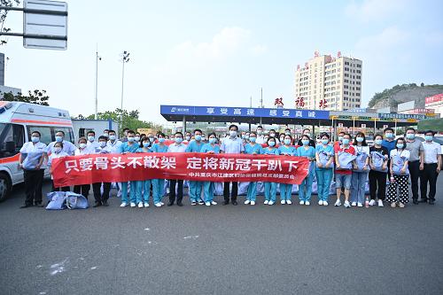 21.8.6抗疫1网.png 21.8.6抗疫1网.png