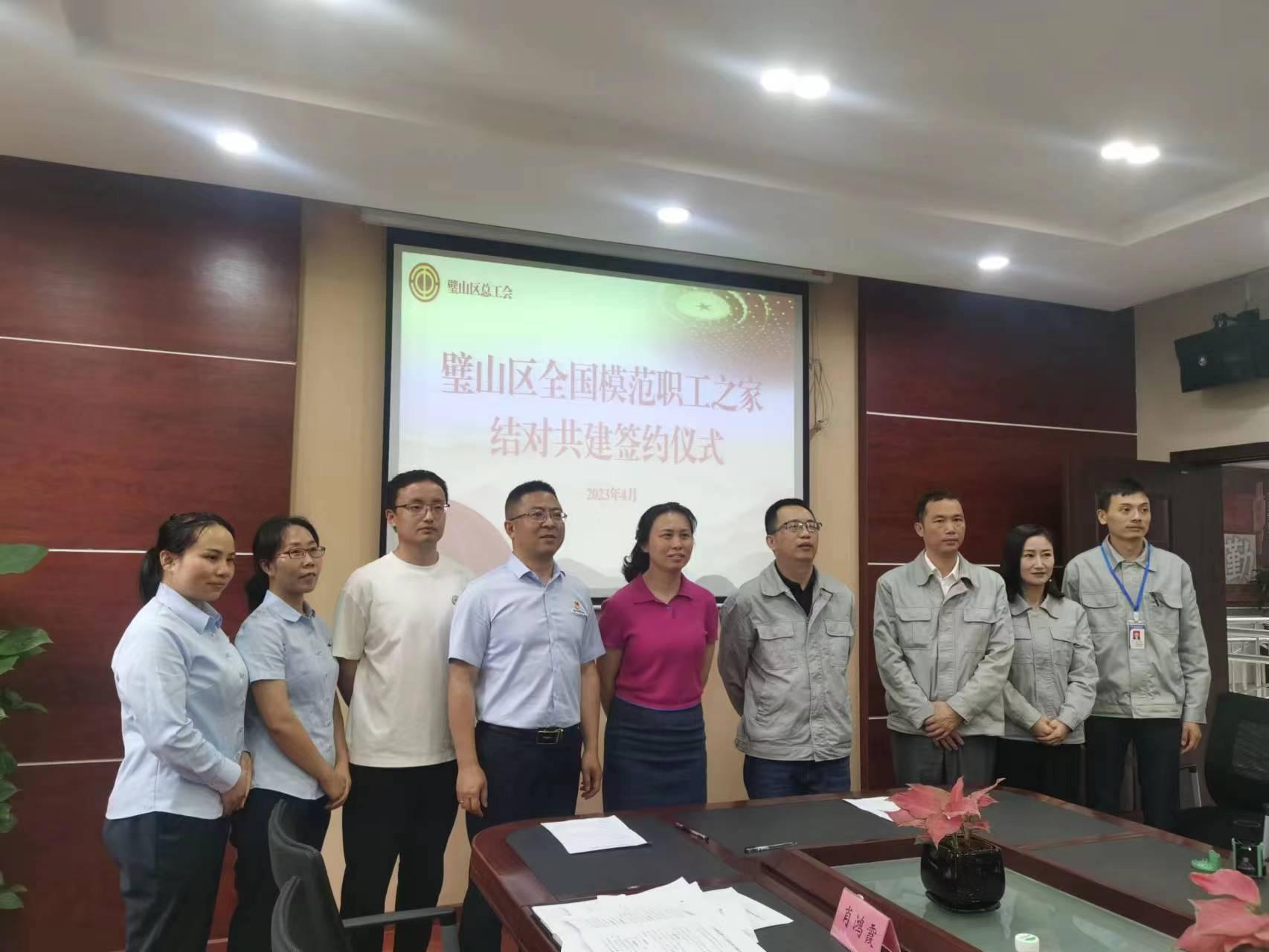 微信图片_20230510163408.jpg 微信图片_20230510163408.jpg