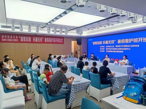 微信图片_20220708173644.jpg 微信图片_20220708173644.jpg