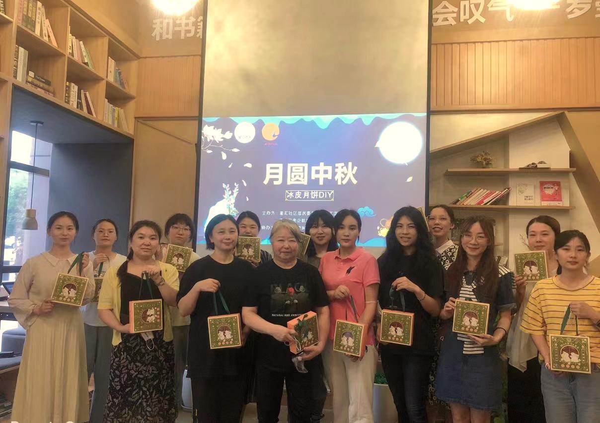 做月饼.png 做月饼.png