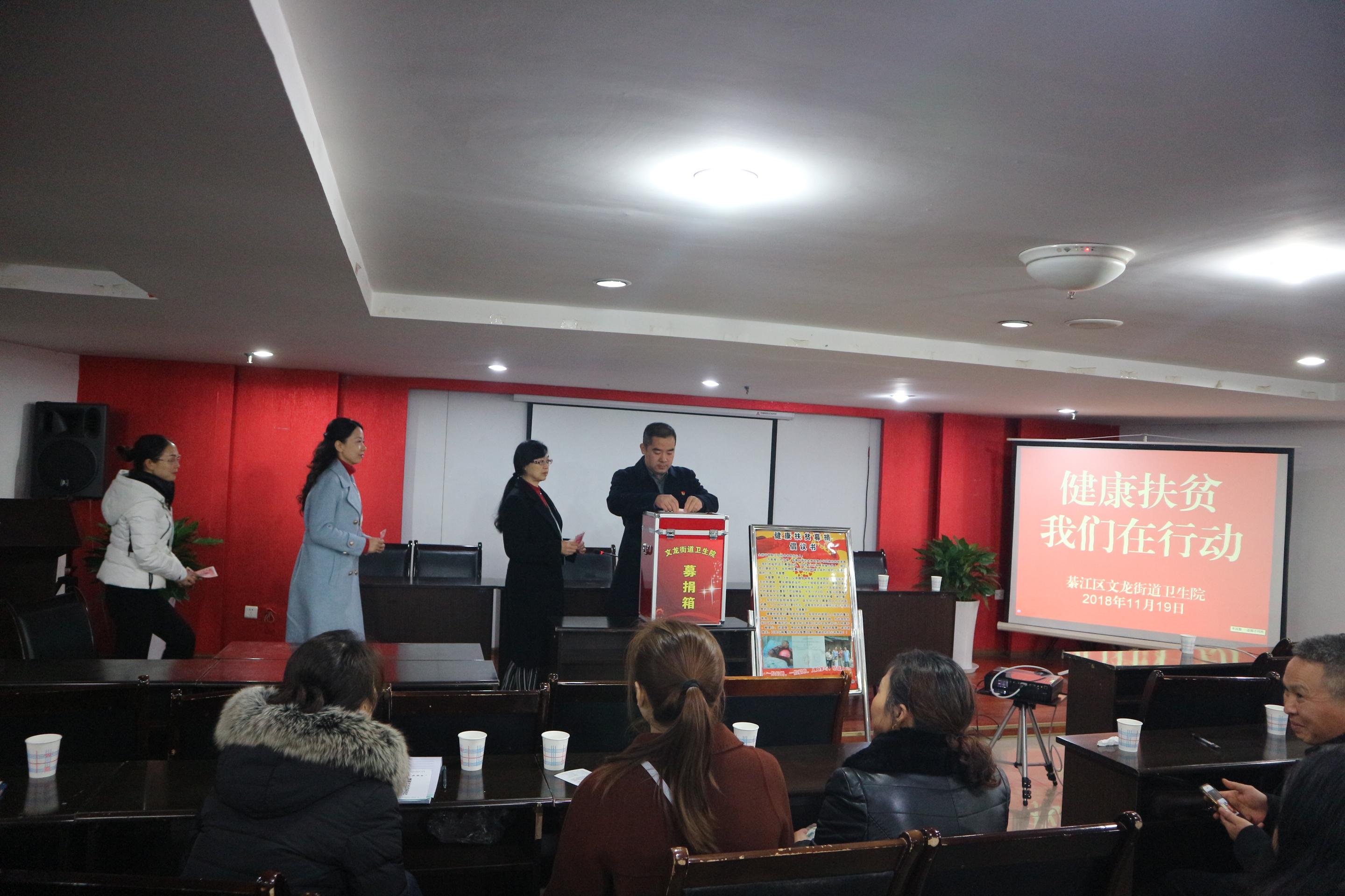 文龙募捐.jpg 文龙募捐.jpg