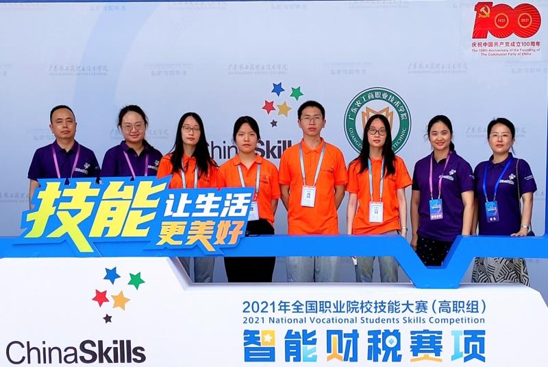 智能财税.jpg 智能财税.jpg