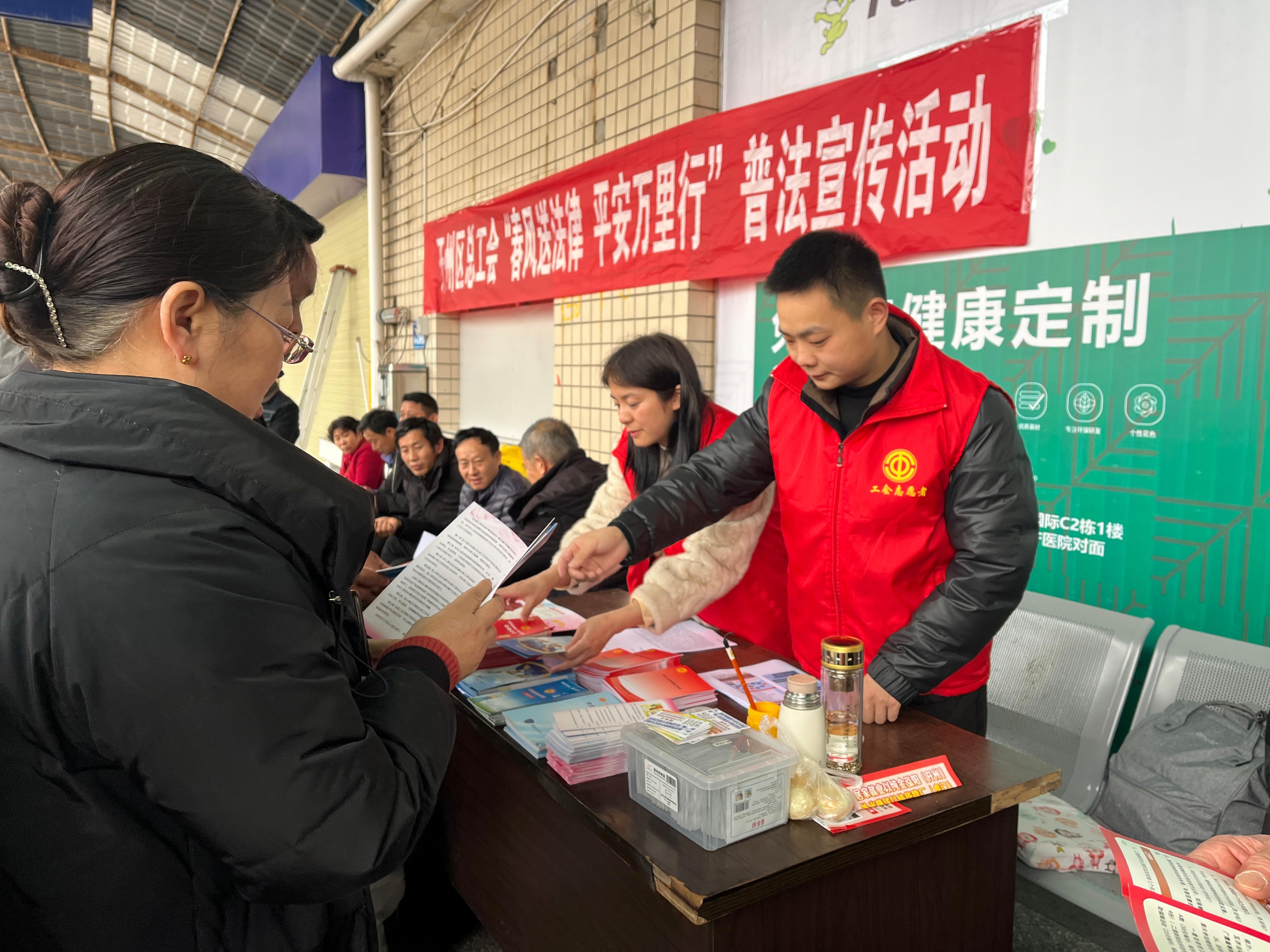 开州区总工会开展“春风送法律 平安万里”普法宣传活动1.jpg 开州区总工会开展“春风送法律 平安万里”普法宣传活动1.jpg