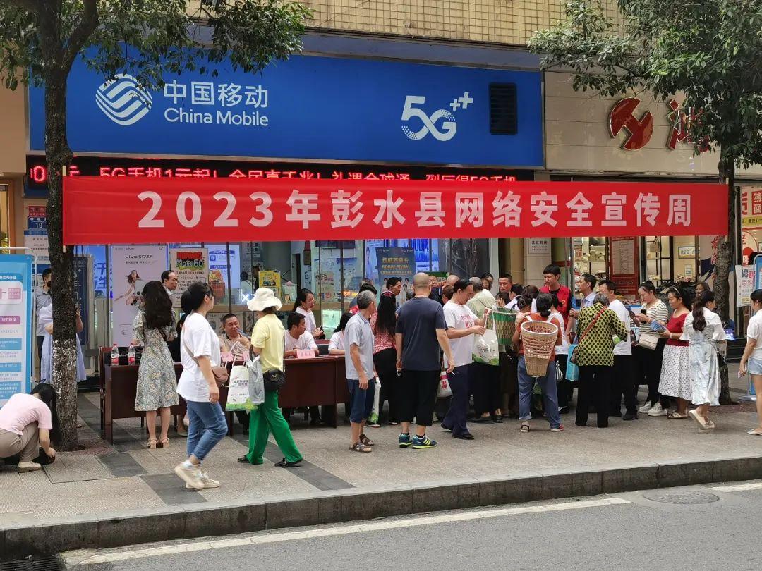 微信图片_20230915144417_1.jpg 微信图片_20230915144417_1.jpg