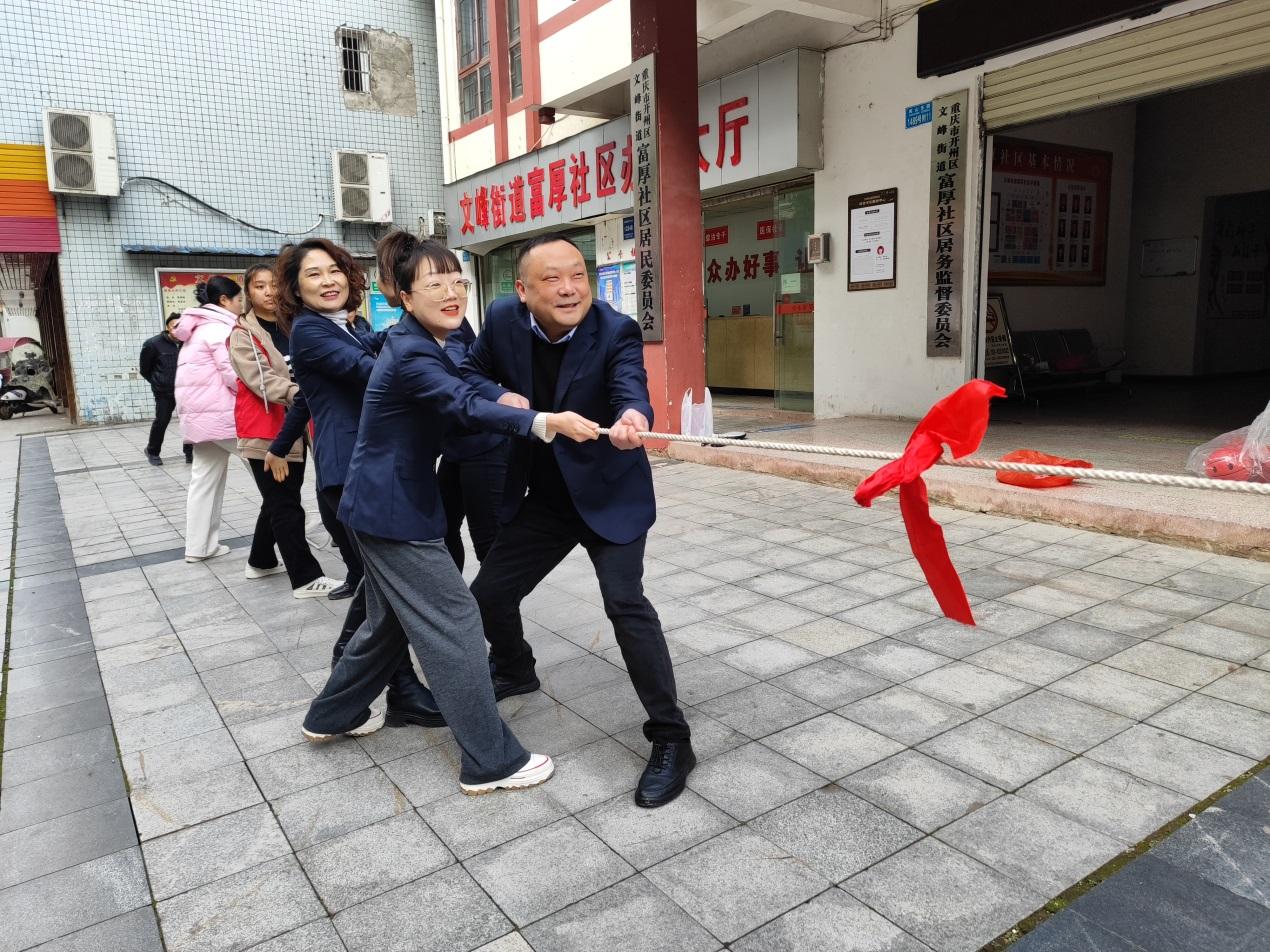 文峰街道富厚社区工会2.jpg 文峰街道富厚社区工会2.jpg
