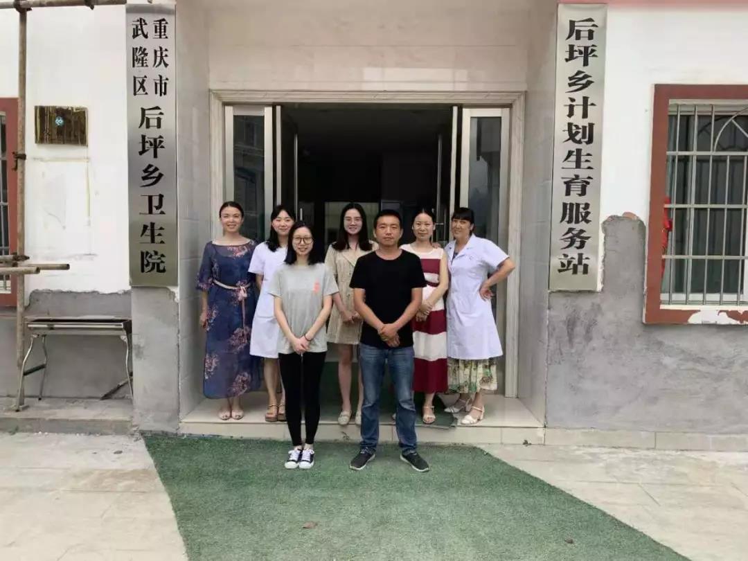 后坪.png 后坪.png