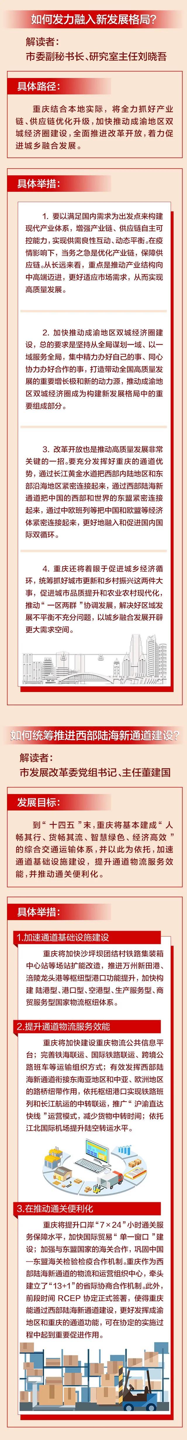 微信图片_20201228093840.jpg 微信图片_20201228093840.jpg
