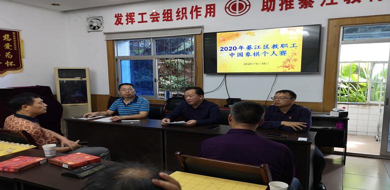 教育 棋_副本.jpg 教育 棋_副本.jpg