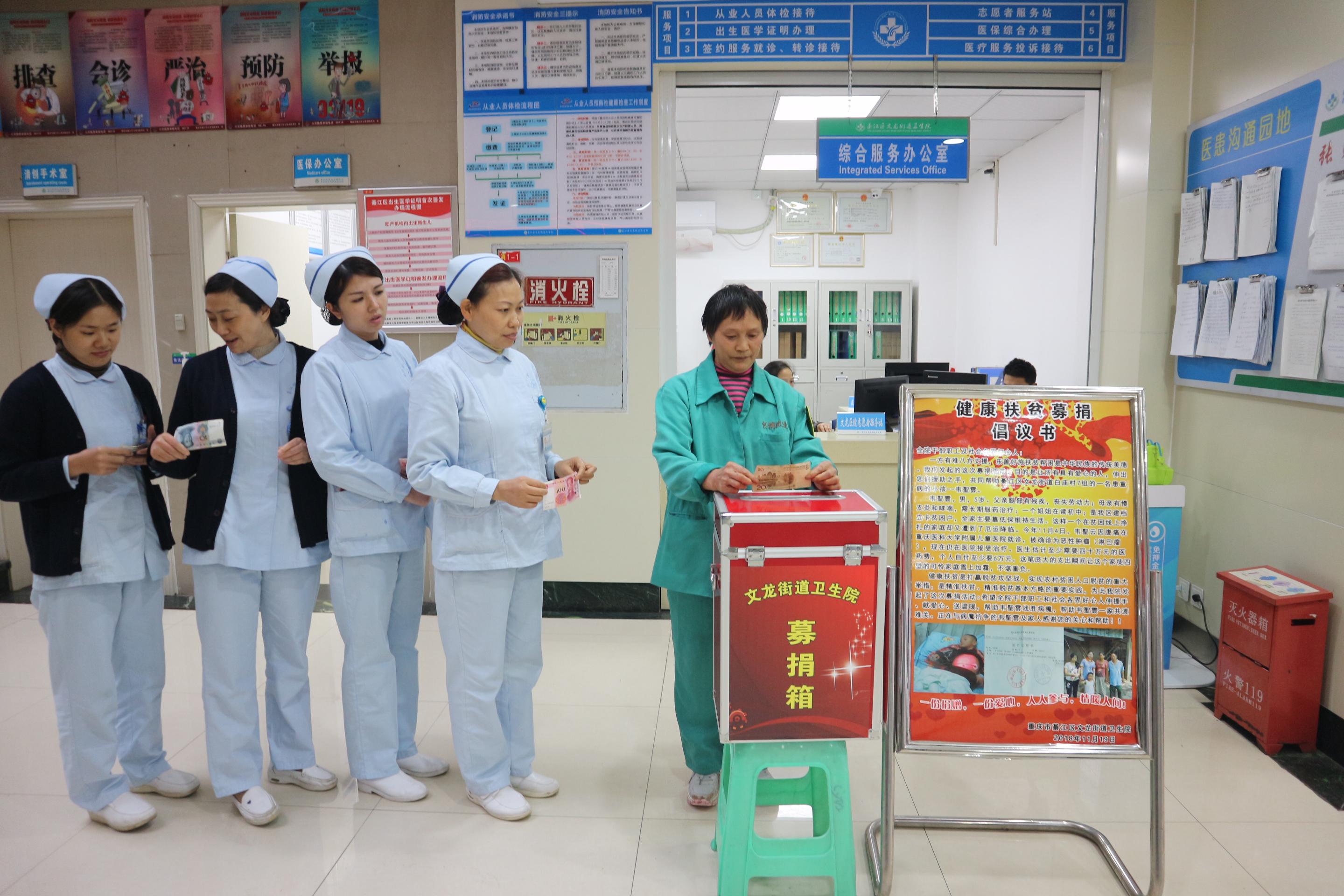 文龙募捐2.jpg 文龙募捐2.jpg