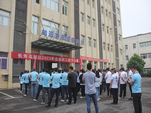 拔河4.jpg 拔河4.jpg