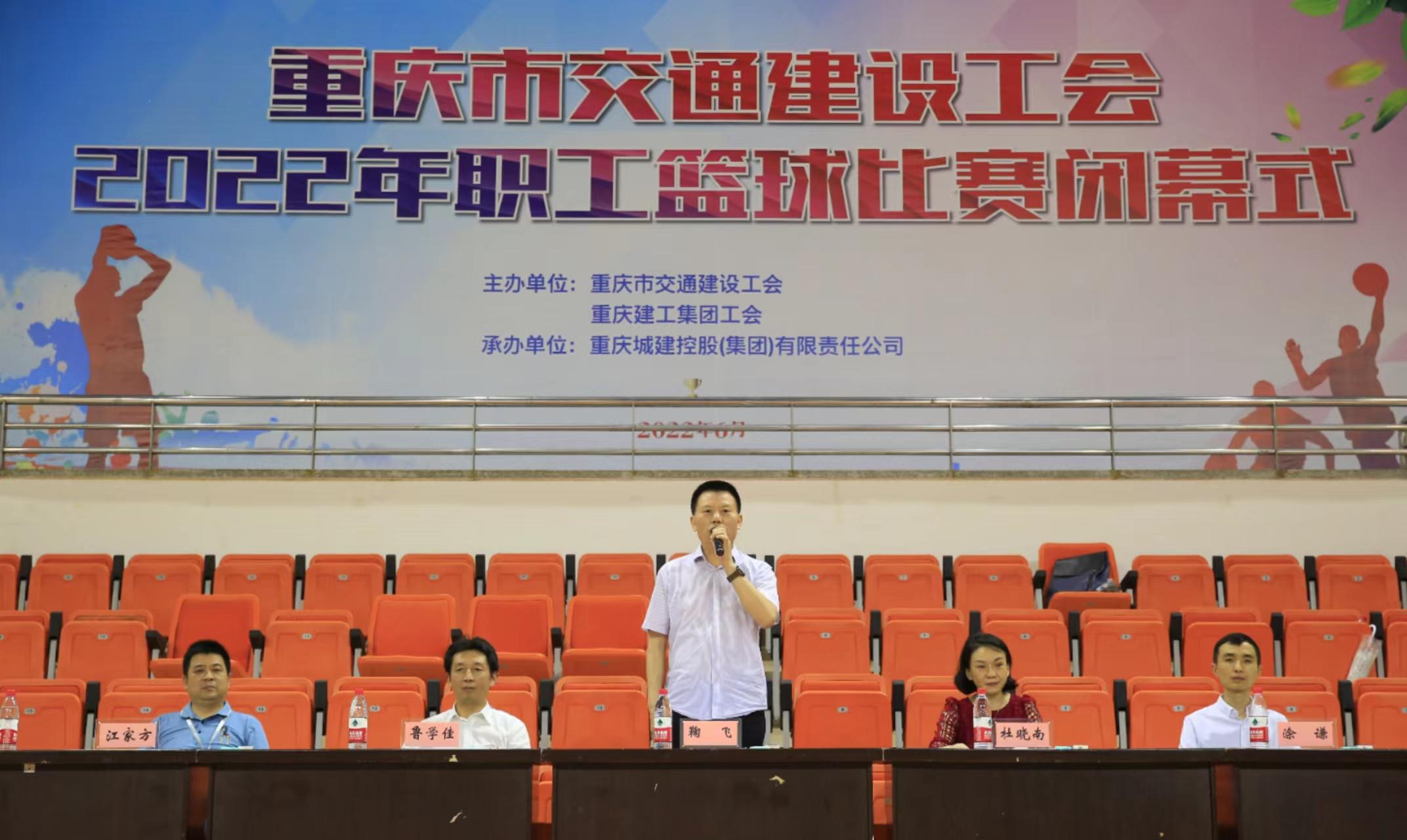 闭幕式.jpg 闭幕式.jpg